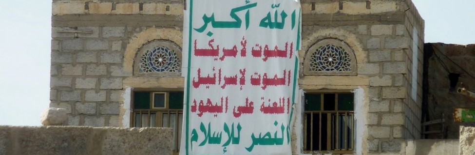 Houthi-logo-flag-yemen-Copy1-975x320.jpg
